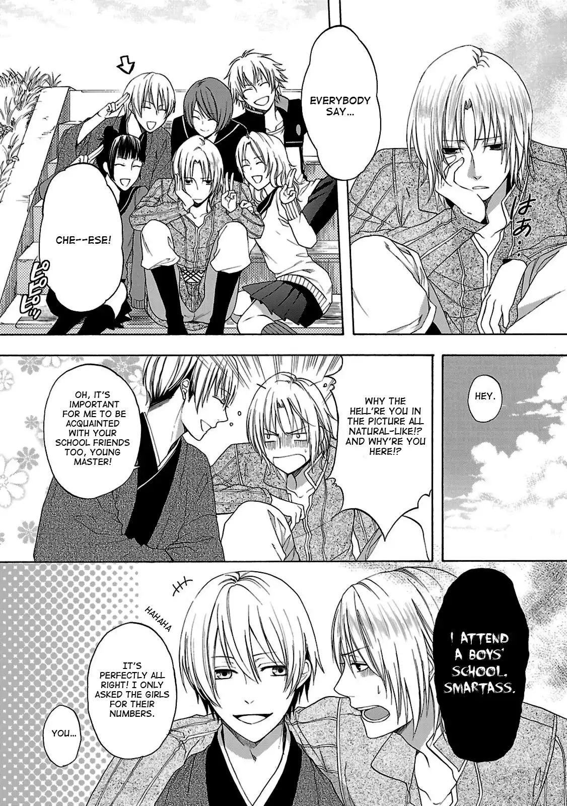 Shinobi yoru Koi wa Kusemono Chapter 3 15